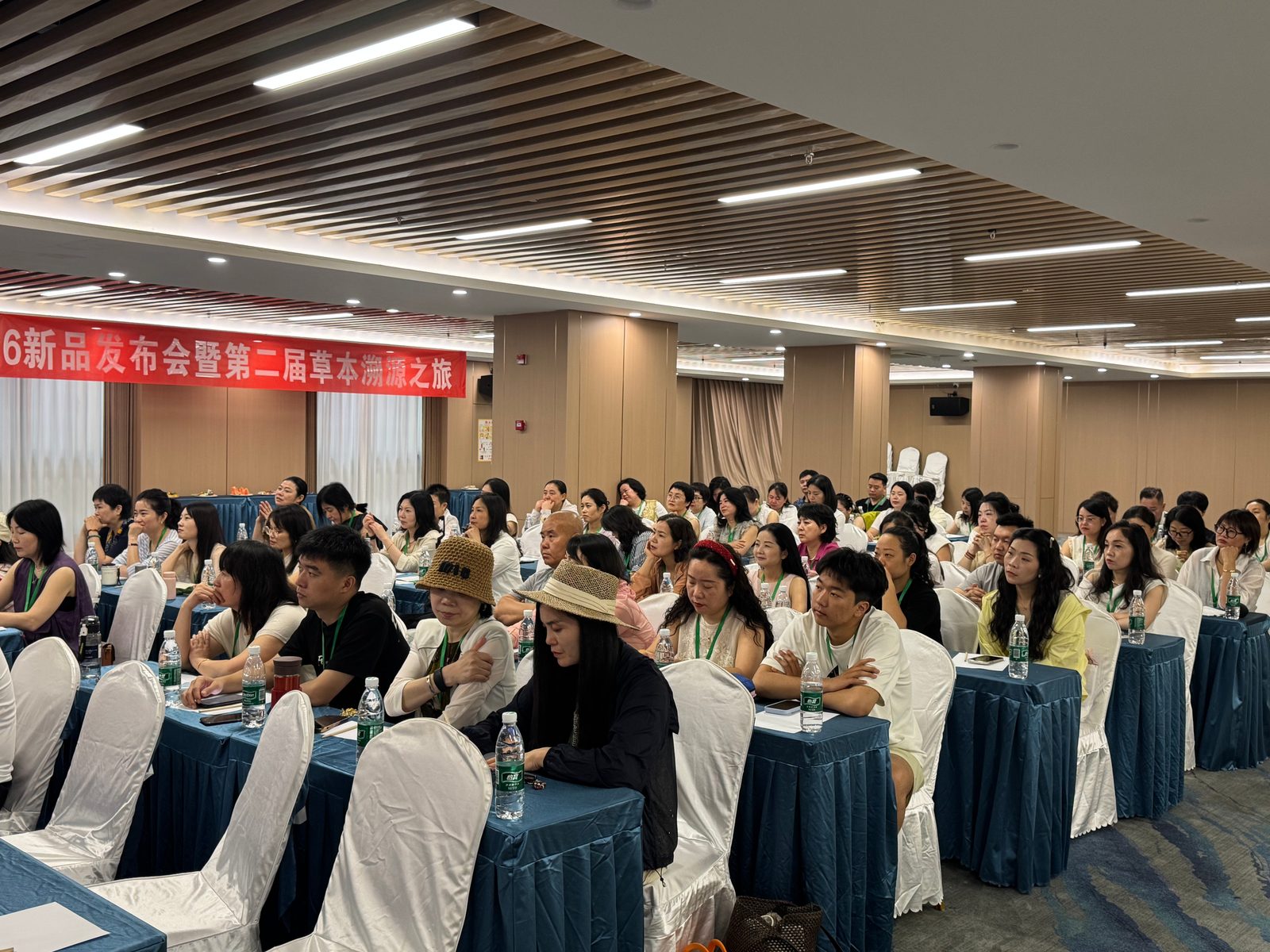 苏倍茵2026新品发布会暨第二届草本溯源之旅·大会现场