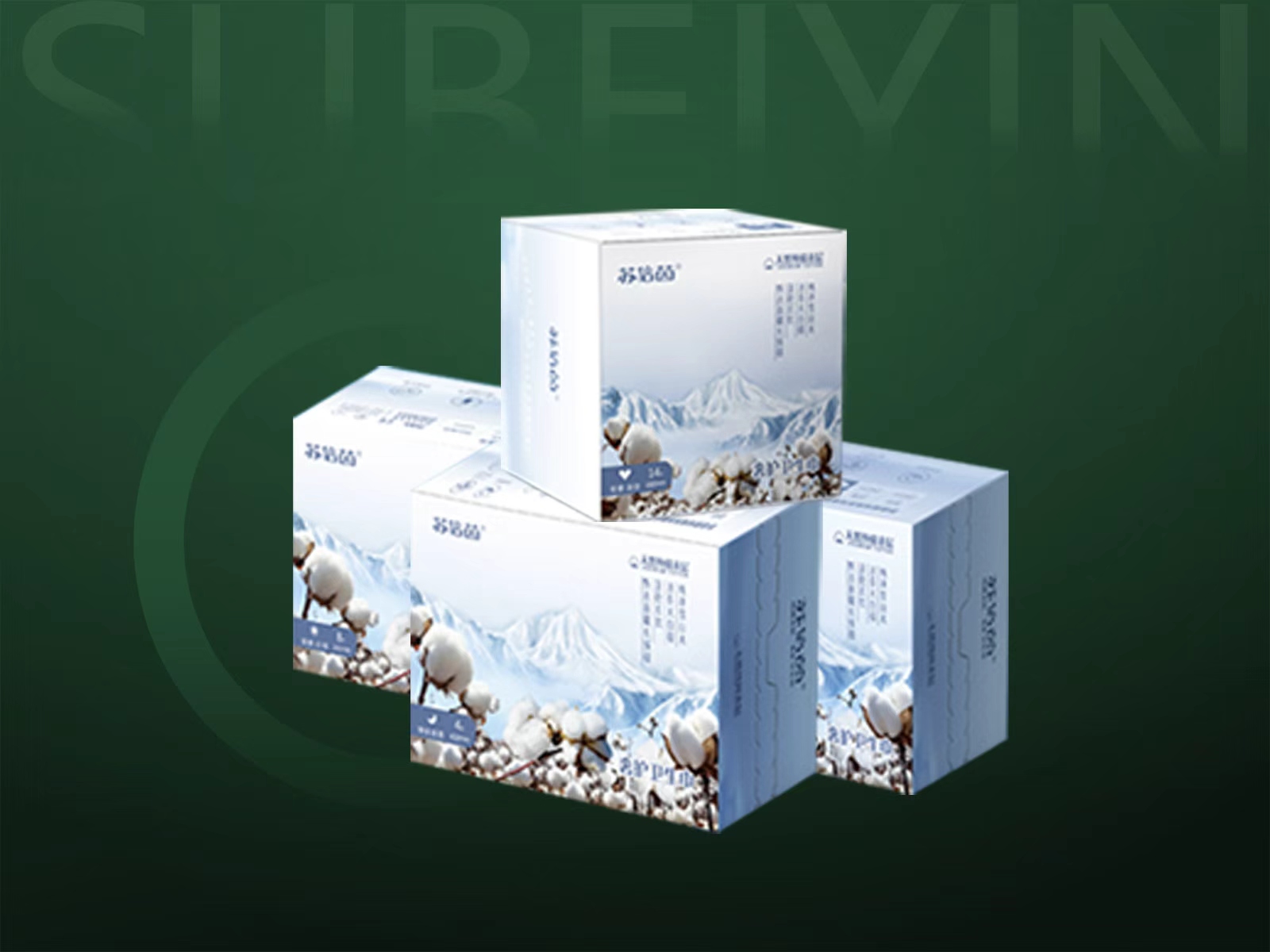 苏倍茵纯棉奢护卫生巾